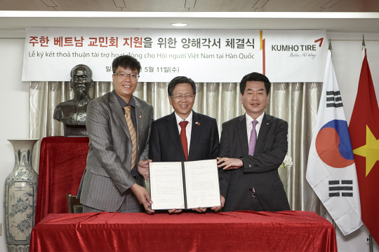 금호타이어는 지난 11일 오후 서울 종로구 북촌로 주한 베트남 대사관에서 팜후찌 베트남 대사 및 주한 베트남 교민회와 함께 '베트남 교민회 지원에 대한 협약'을 체결했다. (왼쪽부터)천하이링 주한 베트남 교민회장, 팜후찌 베트남 대사, 이한섭 금호타이어 사장이 체결식에서 협약서를 들고 기념촬영을 하고 있다. <금호타이어 제공>